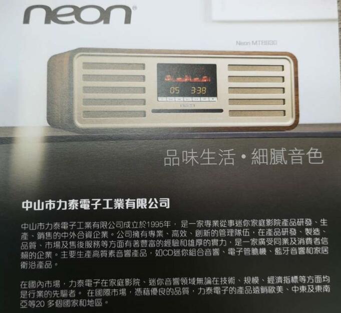 1534907030450612.jpg QQ截圖20180820161943.jpg